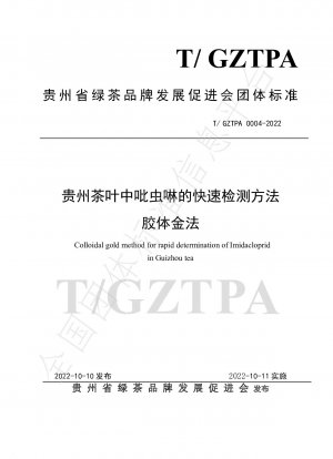 Kolloidale Goldmethode zum schnellen Nachweis von Imidacloprid in Guizhou-Tee
