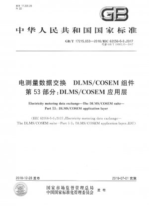 Austausch von Strommessdaten – Die DLMS/COSEM-Suite – Teil 53: DLMS/COSEM-Anwendungsschicht