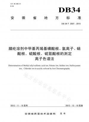 Bestimmung von Methacrylsulfonat, -chlorid, -nitrat, -sulfat und -thiocyanat in Acryllösungsmittel mittels Ionenchromatographie