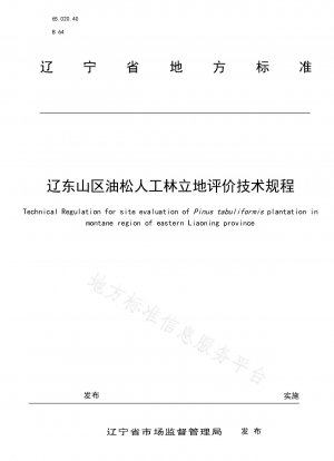 Technische Vorschriften für die Standortbewertung einer chinesischen Kiefernplantage im Liaodong-Gebirgsgebiet