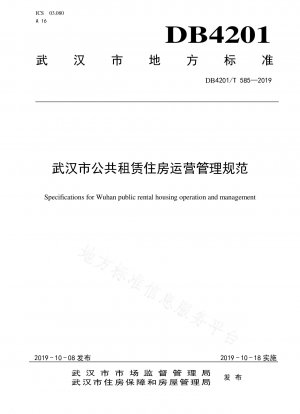 Betriebs- und Verwaltungsvorschriften für öffentliche Mietwohnungen in Wuhan