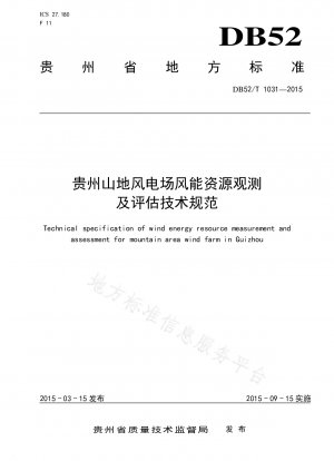 Technische Spezifikationen zur Beobachtung und Bewertung von Windenergieressourcen des Windparks Guizhou Mountain