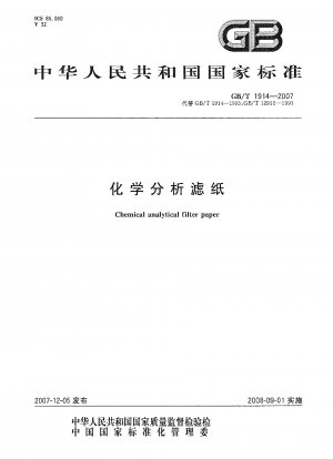 Chemisch-analytisches Filterpapier