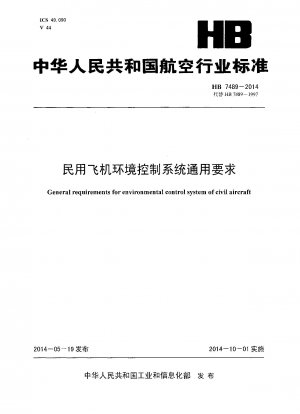 Allgemeine Anforderungen an das Umweltkontrollsystem von Zivilflugzeugen