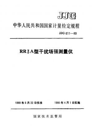 Verifizierungsvorschriften für das Interferenz- und Feldstärkemessgerät Modell RR3A