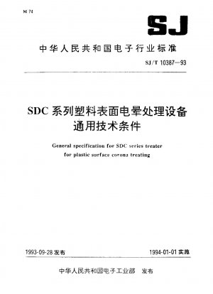 Allgemeine Spezifikation für Behandlungsgeräte der SDC-Serie zur Koronabehandlung von Kunststoffoberflächen