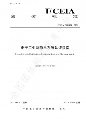 Richtlinien zur Zertifizierung antistatischer Systeme in der Elektronikindustrie