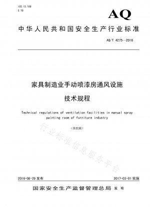 Technische Spezifikation für Lüftungsanlagen von manuellen Spritzkabinen in der Möbelindustrie