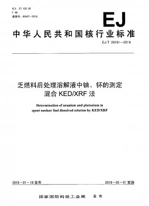 Gemischte KED/RFA-Methode zur Bestimmung von Uran und Plutonium in der Wiederaufbereitungslösung abgebrannter Brennelemente