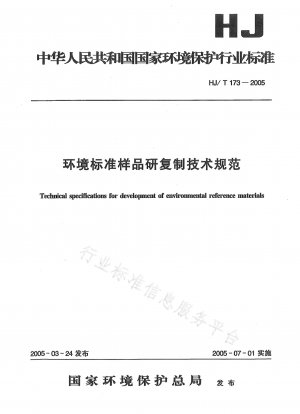 Technische Spezifikationen für die Entwicklung von Umweltreferenzmaterialien
