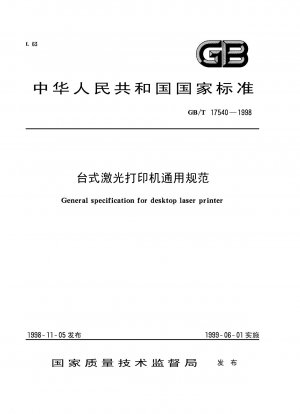 Allgemeine Spezifikation für Desktop-Laserdrucker