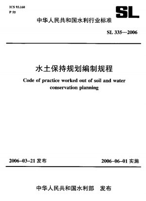 Aus der Boden- und Wasserschutzplanung erarbeiteter Praxiskodex