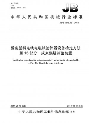 Verifizierungsverfahren für Prüfgeräte für Gummi-Kunststoff-Drähte und -Kabel. Teil 15: Bündelbrennprüfgerät
