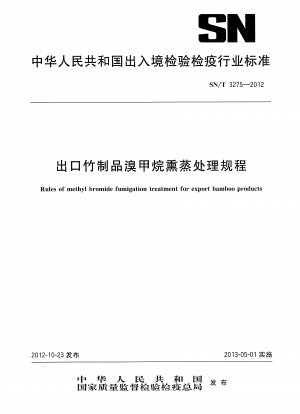 Regeln für die Methylbromid-Begasungsbehandlung für Export-Bambusprodukte