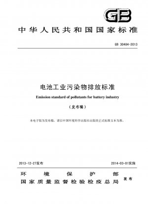 Emissionsstandard für Schadstoffe für die Batterieindustrie