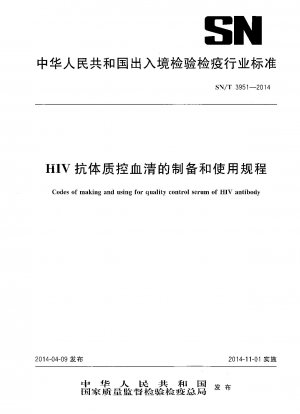 Codes für die Herstellung und Verwendung von HIV-Antikörper-Serum zur Qualitätskontrolle
