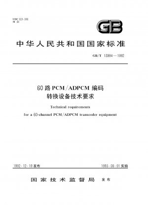 Technische Anforderungen für ein 60-Kanal-PCM/ADPCM-Transcoder-Gerät