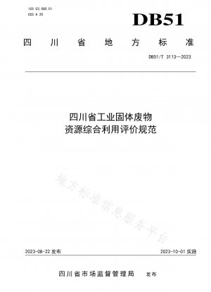 Standards für die Bewertung der umfassenden Nutzung industrieller Feststoffabfallressourcen in der Provinz Sichuan