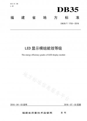 Energieeffizienzniveau des LED-Anzeigemoduls