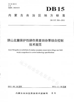 Technische Spezifikationen für eine umfassende Unkrautbekämpfung in konservierenden Haferfeldern am Nordfuß des Yinshan-Gebirges