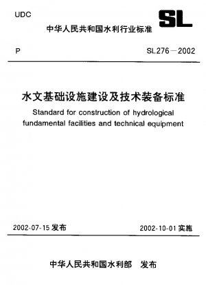 Norm für den Bau hydrologischer Grundanlagen und technischer Ausrüstung