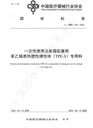 Styrol-Thermoplastische Elastomer-Compounds (TPE-S) für die Kolbendichtung von Einmalspritzen