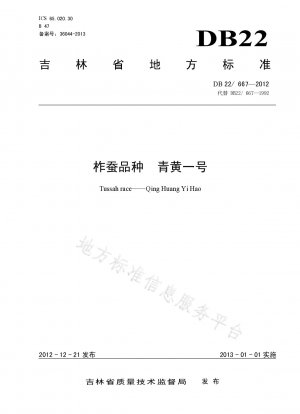 Tussah-Seidenraupensorte Qinghuang Nr. 1
