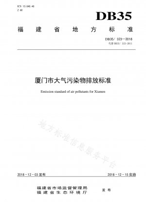 Luftschadstoffemissionsnormen für Xiamen