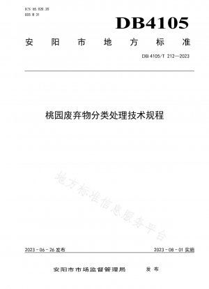 Technische Vorschriften zur Abfallklassifizierung und -behandlung in Taoyuan