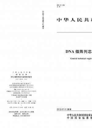 Allgemeine technische Anforderungen für DNA-Microarrays