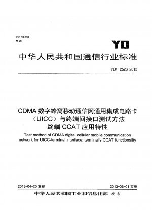 Testmethode des digitalen CDMA-Mobilfunknetzes für die UICC-Terminal-Schnittstelle: CCAT-Funktionalität des Terminals