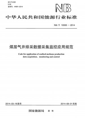 Code für die Anwendung der Erfassung, Überwachung und Steuerung von Kohleflöz-Methanproduktionsdaten