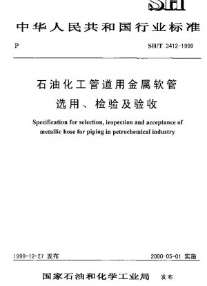 Spezifikation für die Auswahl, Inspektion und Abnahme von Metallschläuchen für Rohrleitungen in der petrochemischen Industrie