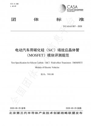 Testspezifikation für Siliziumkarbid-(SiC)-Feldeffekttransistor-(MOSFET)-Module von Elektrofahrzeugen
