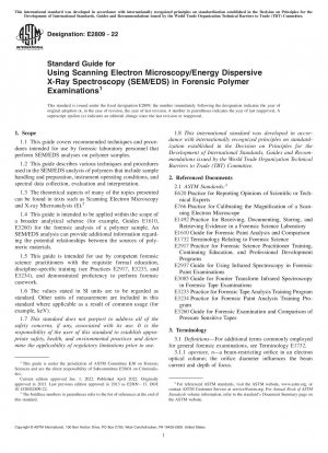 Standardhandbuch für den Einsatz von Rasterelektronenmikroskopie/energiedispersiver Röntgenspektroskopie (SEM/EDS) bei forensischen Polymeruntersuchungen