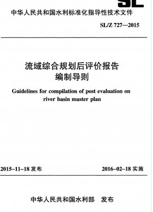 Richtlinien für die Erstellung umfassender Bewertungsberichte zur Flussgebietsplanung