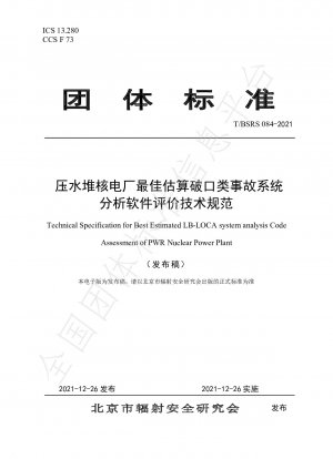 Technische Spezifikation für die beste geschätzte LB-LOCA-Systemanalyse, Code-Bewertung des PWR-Kernkraftwerks