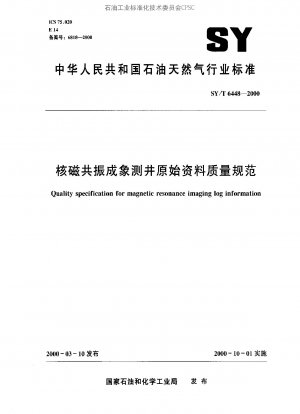 Qualitätsspezifikation für Protokollinformationen der Magnetresonanztomographie