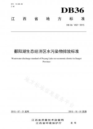 Standards für die Einleitung von Wasserschadstoffen für die ökologische Wirtschaftszone des Poyang-Sees