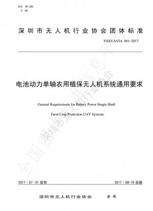 Allgemeine Anforderungen für batteriebetriebene Single-Shaft-Schutz-UAV-Systeme der Farm Corp
