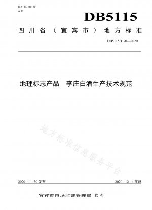 Technische Spezifikation für die Herstellung von Lizhuang Liquor, einem Produkt mit geografischer Angabe