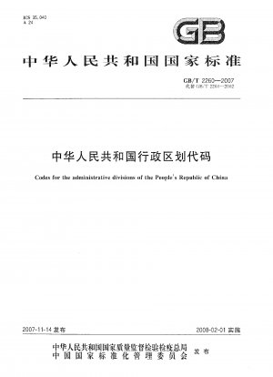 Codes für die Verwaltungsgliederungen der Volksrepublik China
