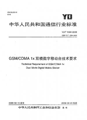 Technische Anforderungen der GSM/CDMA 1×Dual Mode Digital Mobile Station