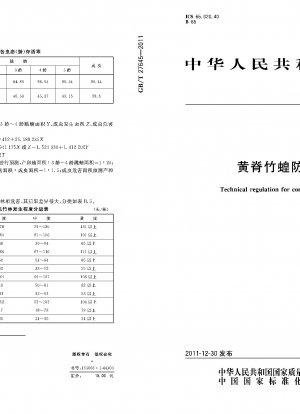 Technische Vorschrift zur Bekämpfung von Ceracris kiangsu Tsai