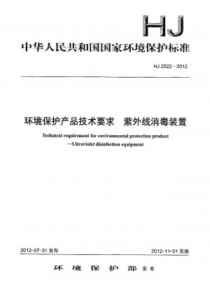 Technische Anforderungen an Umweltschutzprodukte. UV-Desinfektionsgeräte