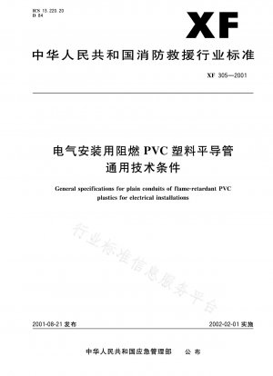 Allgemeine technische Bedingungen für flammhemmende PVC-Kunststoff-Flachrohre für Elektroinstallationen