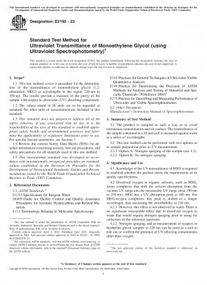 Standardtestmethode für die Ultraviolettdurchlässigkeit von Monoethylenglykol (mittels Ultraviolettspektrophotometrie)