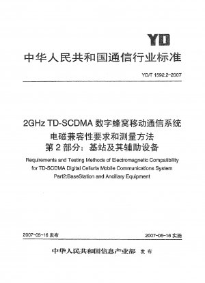 Technische Spezifikationen und Prüfmethoden für die elektromagnetische Verträglichkeit für das digitale Mobilfunkkommunikationssystem TD-SCDMA, Teil 2: Basisstation und Zusatzgeräte
