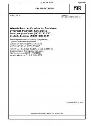 Wärmeleistung von Bauteilen – Dynamische thermische Eigenschaften – Berechnungsverfahren (ISO 13786:2007); Englische Fassung von DIN EN ISO 13786:2008-04