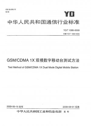 Testmethode für GSM/CDMA 1X.Dual Mode Digital Mobile Station